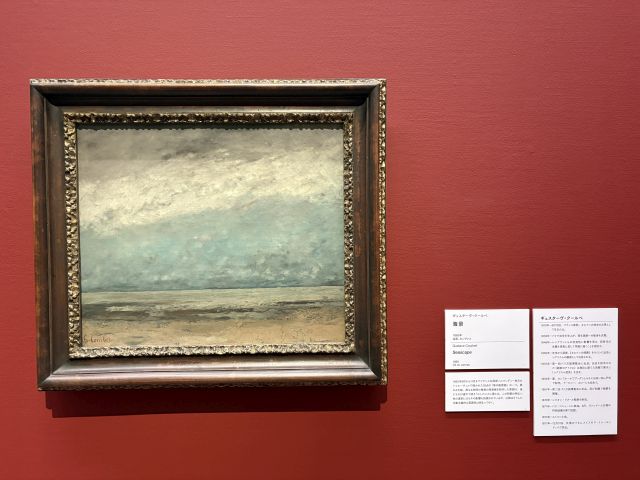 van_goph_utunomiya01