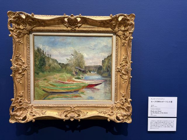 van_goph_utunomiya06