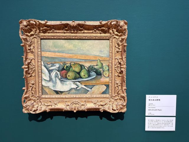 van_goph_utunomiya07