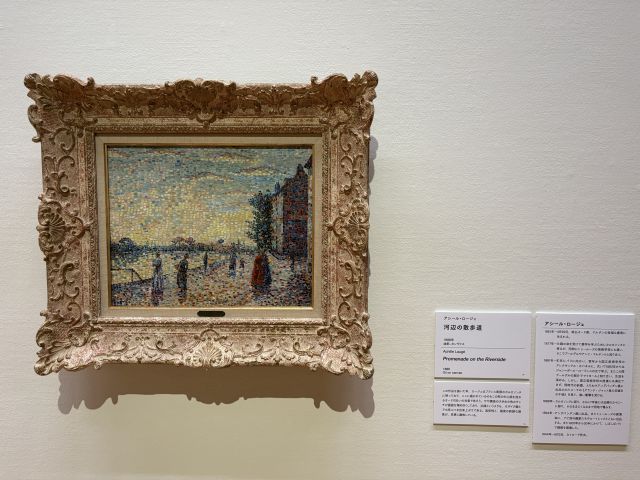 van_goph_utunomiya10