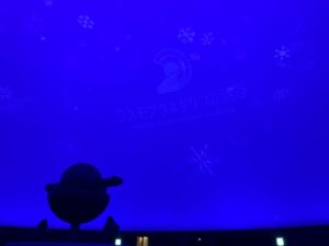 planetarium